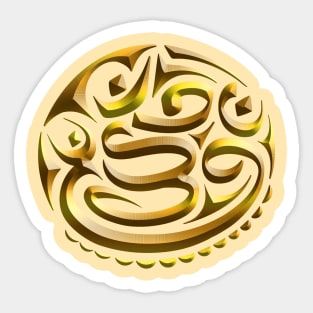 Om Mudra Calligraphy Gold Embossed Yellow Brown Sticker